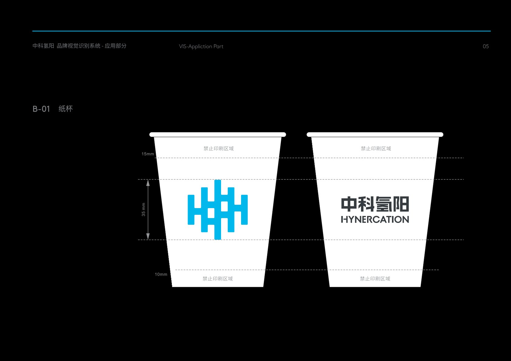 海口VI设计公司