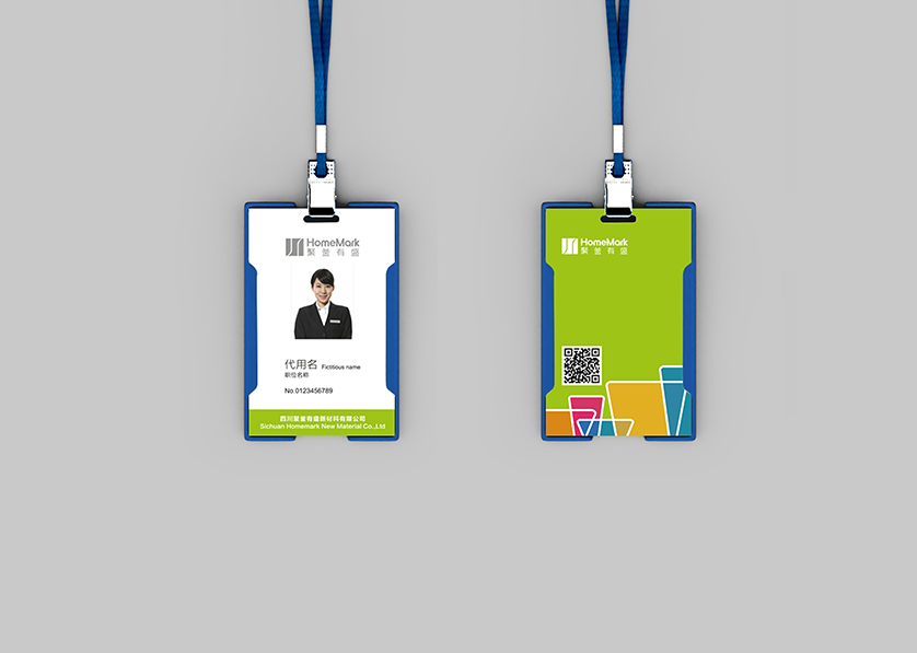 海口VI设计公司